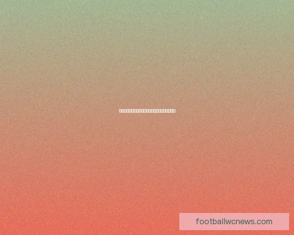 美加墨世界杯最新竞猜盘口解析与赛前投注策略指南