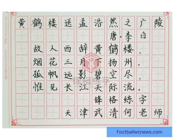 世界杯竞猜赔率平台全方位解析助你轻松掌握赛事动态与投注策略