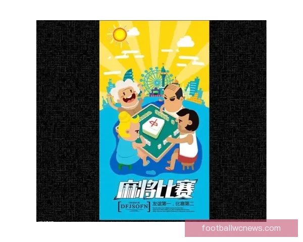 世界杯竞猜游戏平台注册开启，全新玩法等你挑战，赢取丰厚奖品！